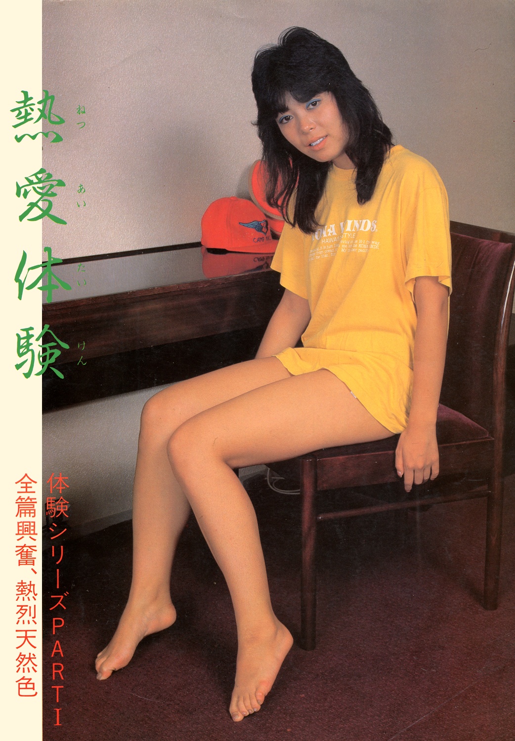 熱愛体験   52.jpg