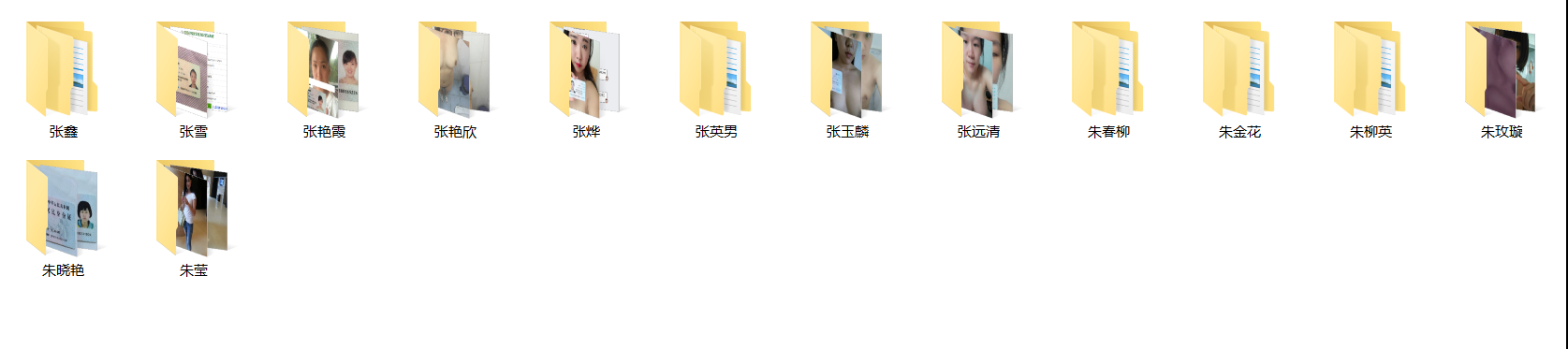 ❤️最新果条果贷系列❤️【第7期】最全合集收录含生活照[颜值系1533P 239V]高清原版.png