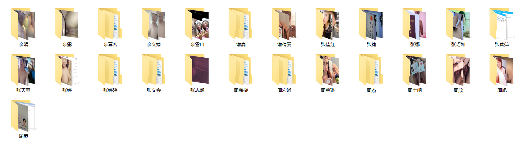 【最新果条果贷系列】【第5期】最全合集收录含生活照[颜值系1533P 239V]高清原版.png